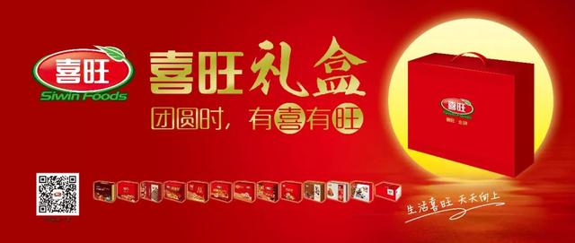 熟食礼盒包装礼盒,熟食礼品盒图片大全图片高清