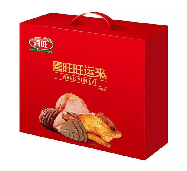 熟食礼盒包装礼盒,熟食礼品盒图片大全图片高清