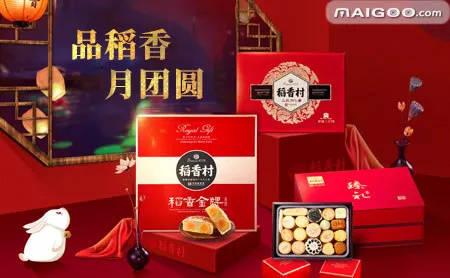 上海礼品公司排名 中国礼品公司排行榜
