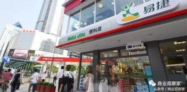 中石化易捷的10年进化：从连锁经营到以人车为核心做生活平台