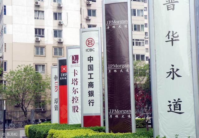 区块链与审计（普华永道、德勤、安永和毕马威，4大审计集团的区块链“算盘”）