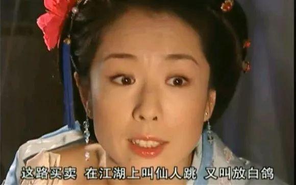 仙人跳是什么意思，警惕网络“仙人跳”