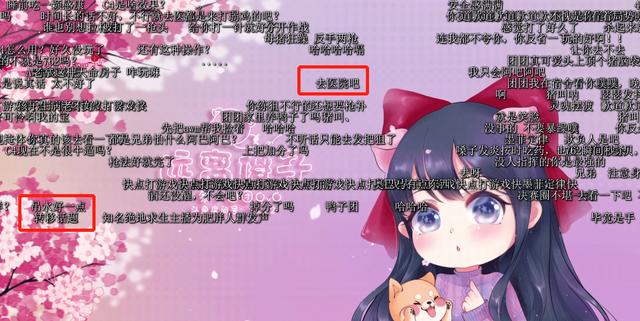 小团团直播自爆，公开承认自己男朋友是4000w粉的顶流