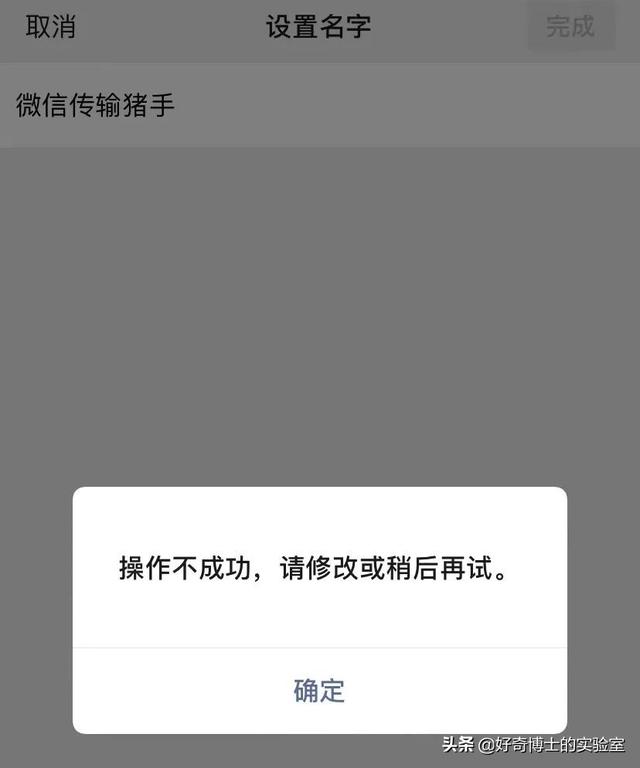 11个奇奇怪怪的微信隐藏玩法（含撩妹教程）