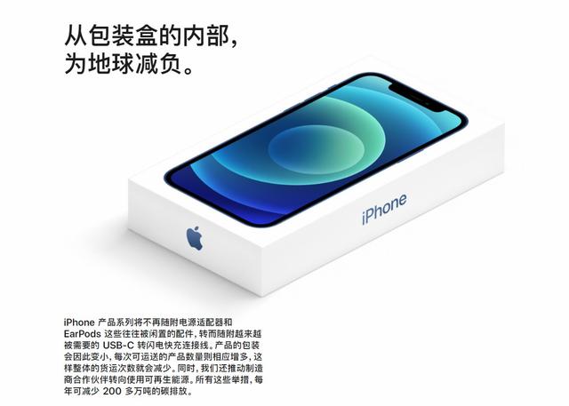iPhone，iPhone 12 mini全解析