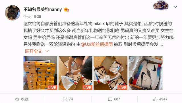 一大堆礼物实拍照片 收到的礼物晒图照片