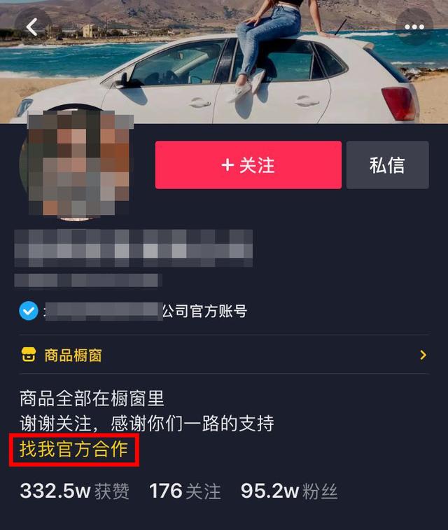 干货！怎么从抖音引流到微信，这11个技巧，看完就可以用