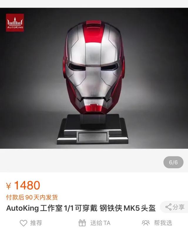 男生到底喜欢收到什么样的礼物？看我这篇文章就够了 七夕送女朋友什么礼物
