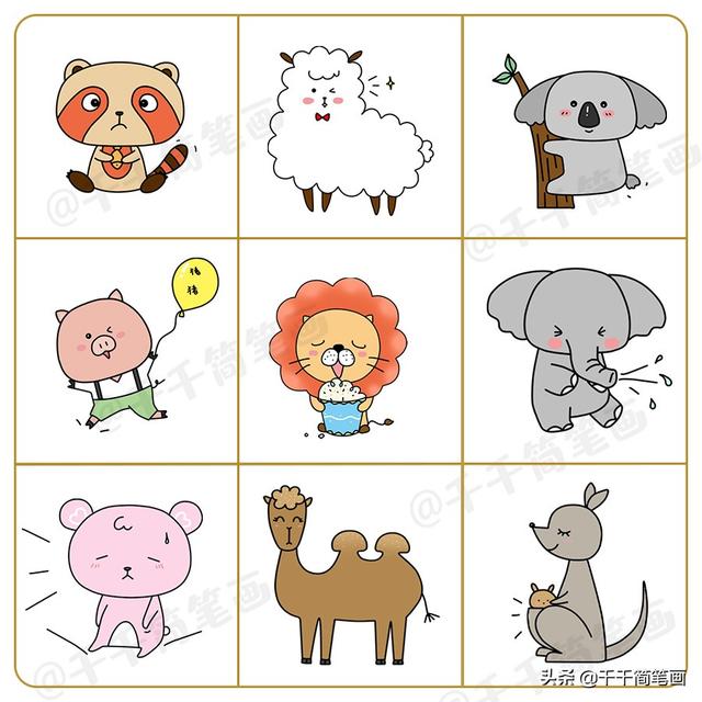 幼儿画画图片大全,简笔画图片大全动物 可爱 小动物