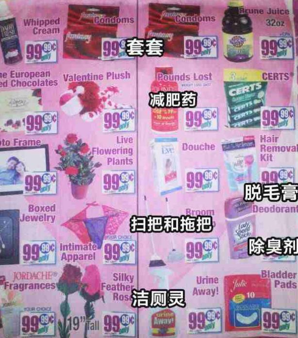 七夕情人节送什么礼物好美国直男的“情人节礼物”有多野？