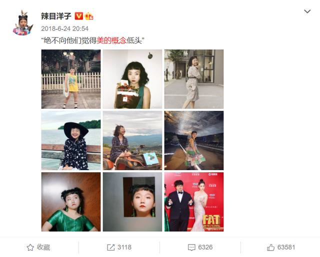 從網紅到演員，實力炸裂的辣目洋子，長得不好看就紅不了？ 娛樂八卦吃瓜 第6张