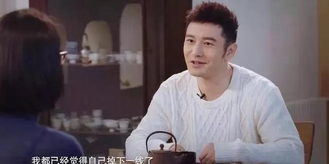 黃曉明去油記：從2億天價婚禮到無戲可拍，一線演員的艱難翻身路 娛樂八卦吃瓜 第16张