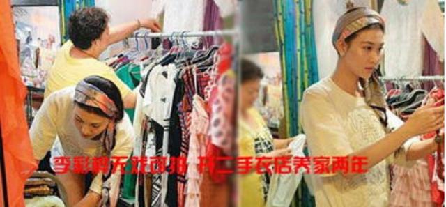 因拒絕被潛規則，一度無奈退出娛樂圈，38歲淪落街頭賣衣養家？ 娛樂八卦吃瓜 第11张