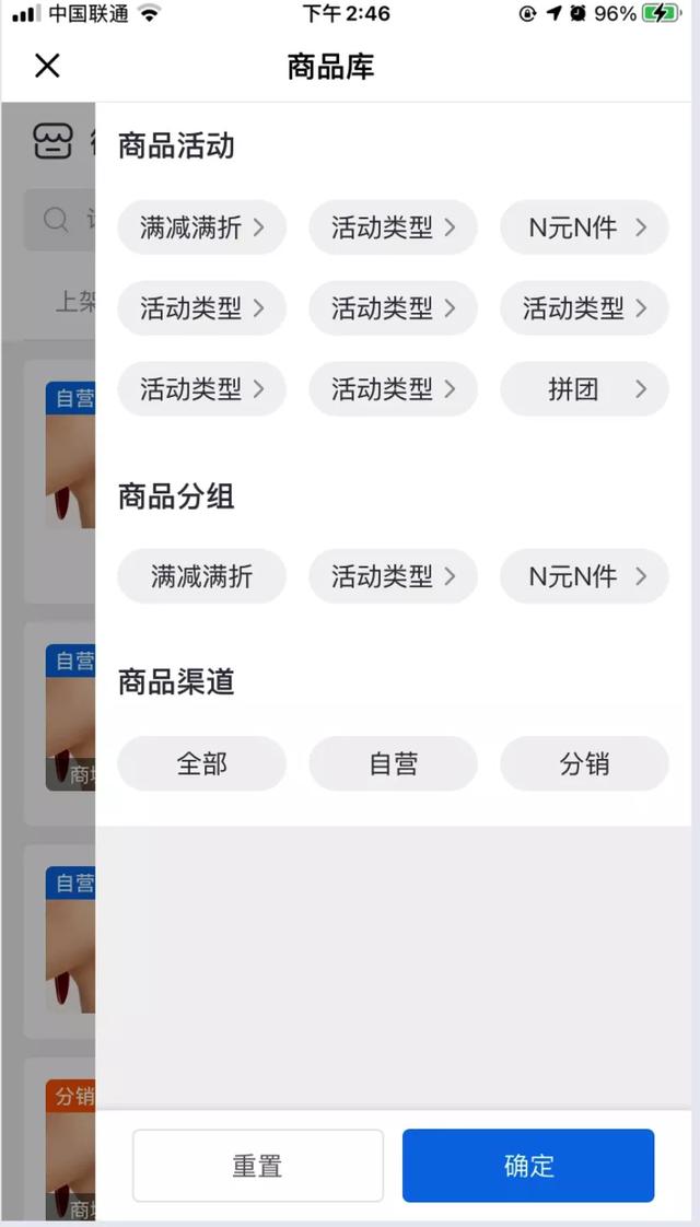 微盟企业微信助手