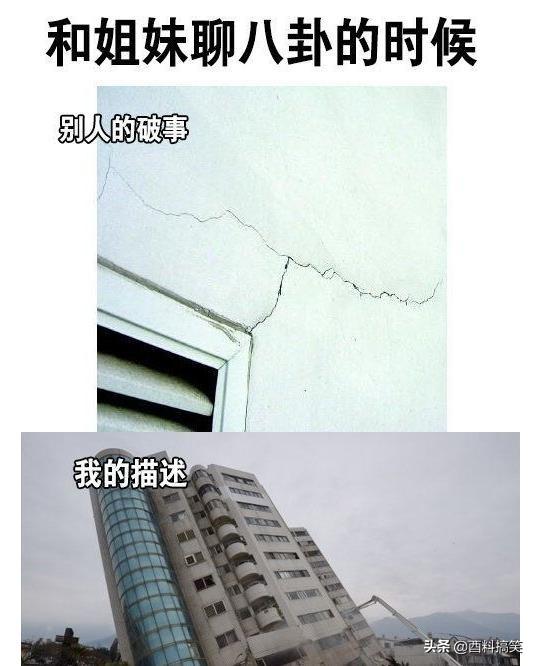 「小姐姐穿的靴子這麼嚴實，捂一天什麼味道？」哈哈哈 搞笑整蠱 第3张