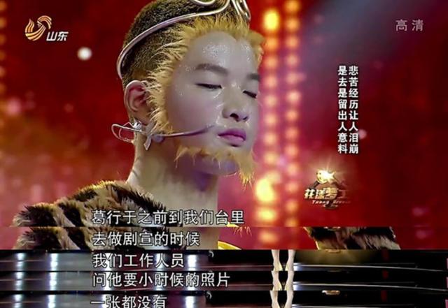 5歲父親離世，母親嫌他長得丑將其拋棄，卻被星爺挖掘一夜成名 娛樂八卦吃瓜 第2张