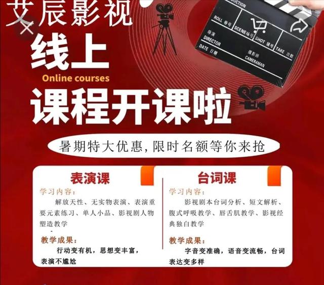 一堂課8800！40歲男星直播賣課教表演，話里藏著多少漏洞？ 娛樂八卦吃瓜 第10张