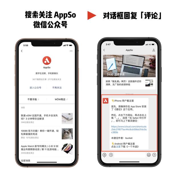 谁说朋友圈评论不能发图？有了它，一键搞定！