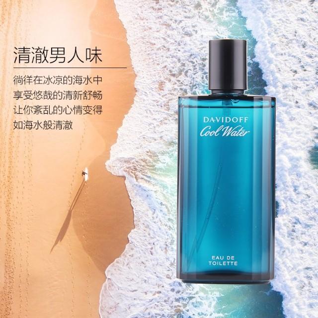 情人节送男朋友礼物七夕送男朋友礼物推荐榜（一）