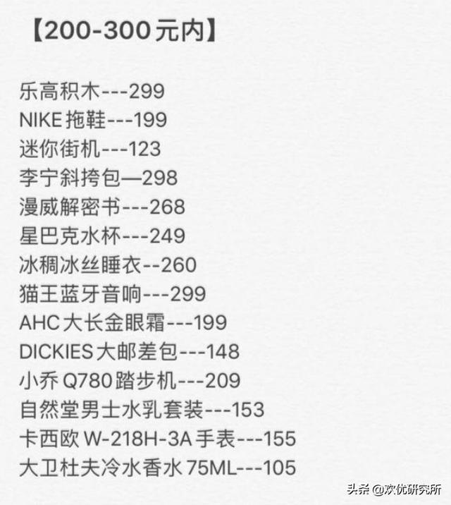 男友生日该送什么礼物 送男朋友生日礼物送什么比较好