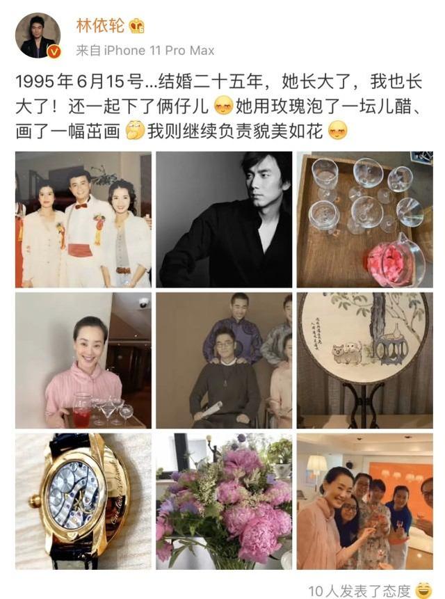 林依輪曬25周年結婚紀念日！妻子身材好到像模特，倆兒子顏值也高 娛樂八卦吃瓜 第1张