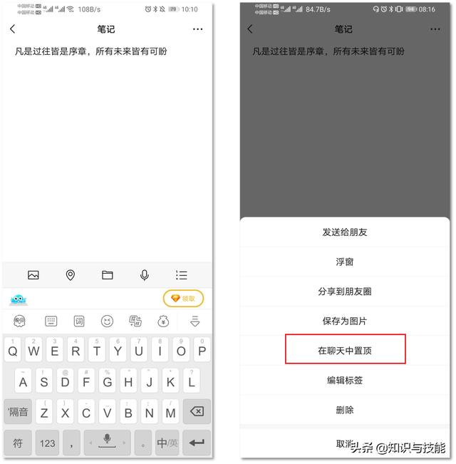 微信隐藏的5个功能，超实用，你发现了吗？