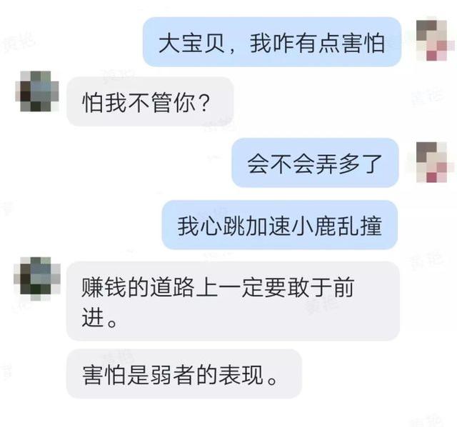 梦见杀很多人 梦见别人还我钱插图20