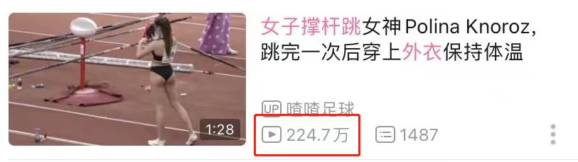 奧運會最「美」的比賽現場，全程只注意身材 街拍正妹 第4张