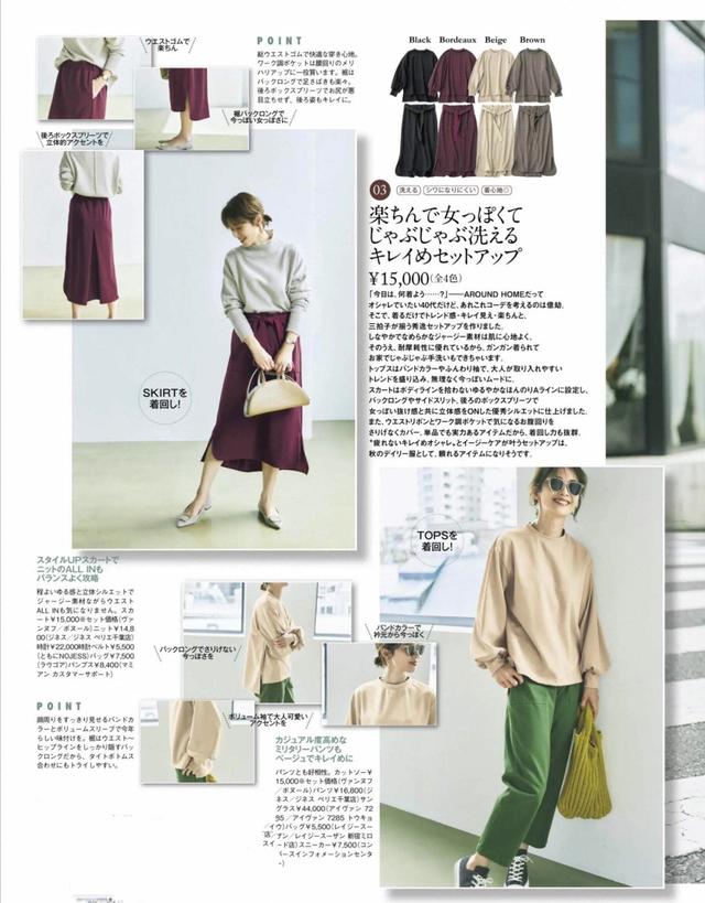 高帮鞋怎么搭配衣服裤子（高帮帆布鞋搭配思路）