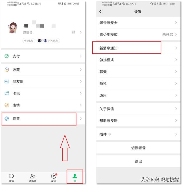 微信隐藏的5个功能，超实用，你发现了吗？