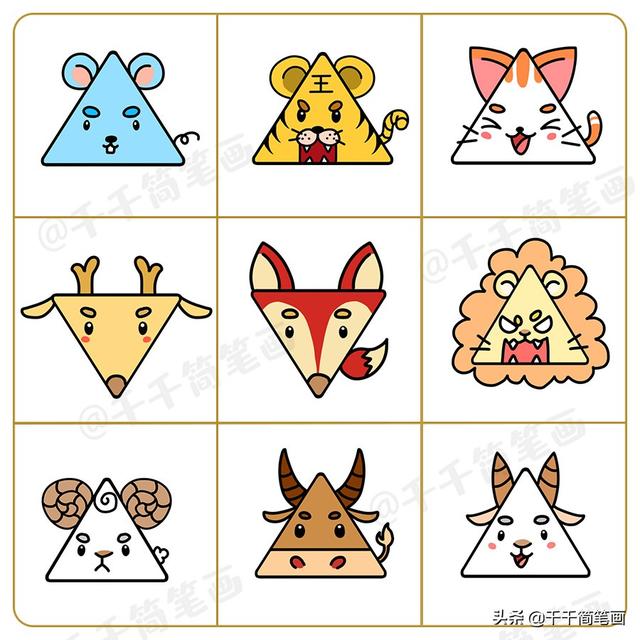 100种可爱动物简笔画 100个超萌简笔画