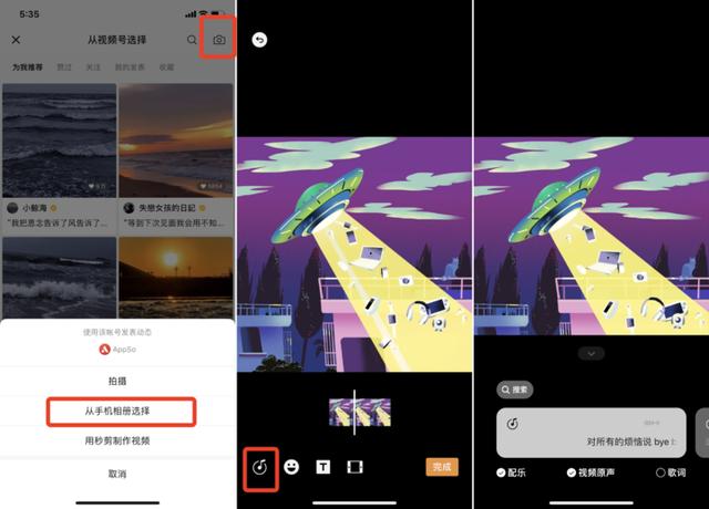微信朋友圈可设置「视频封面」了！我们准备了 6 个超棒的视频素材