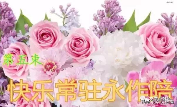 情人节送什么礼物给男朋友今日是5.20情人节！最美的祝福送给天下有情人
