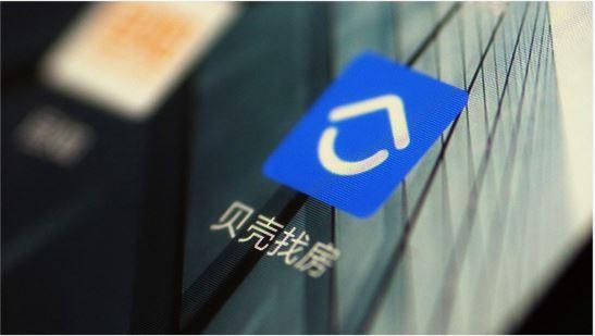 贝壳融资链家缩水，披上互联网外衣的找房平台值百亿美元吗？