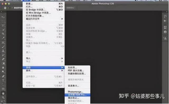 photoshop哪个版本最好用（新手下载ps哪个版本好）