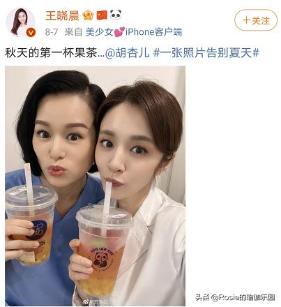 四年抱仨，老公專心帶娃被嘲「世紀軟飯王」，胡杏兒實力護夫 娛樂八卦吃瓜 第11张
