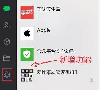 微信更新后，我花了一整天去朋友圈偷图
