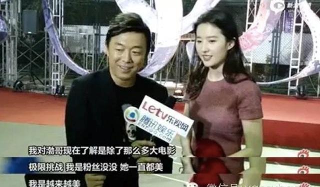 黃渤當年退出《極限挑戰》另有苦衷？ 娛樂八卦吃瓜 第2张