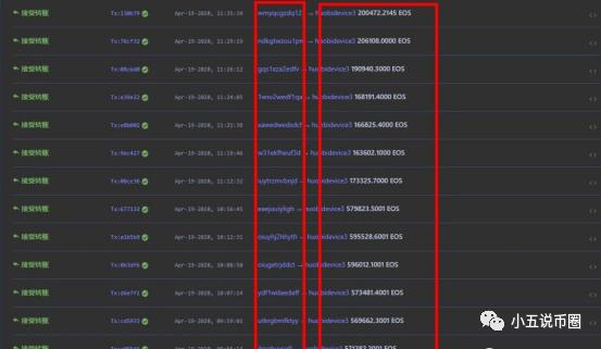 eos虚拟货币（「突发」EOS生态”圈钱30多亿关网跑路，90万EOS提至火币疯狂套现）