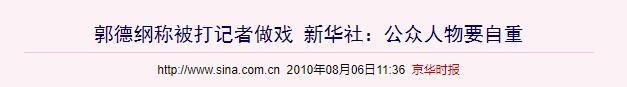 曹雲金的「叛逆史」，從三登春晚到無人問津，他的結局早已註定 娛樂八卦吃瓜 第7张