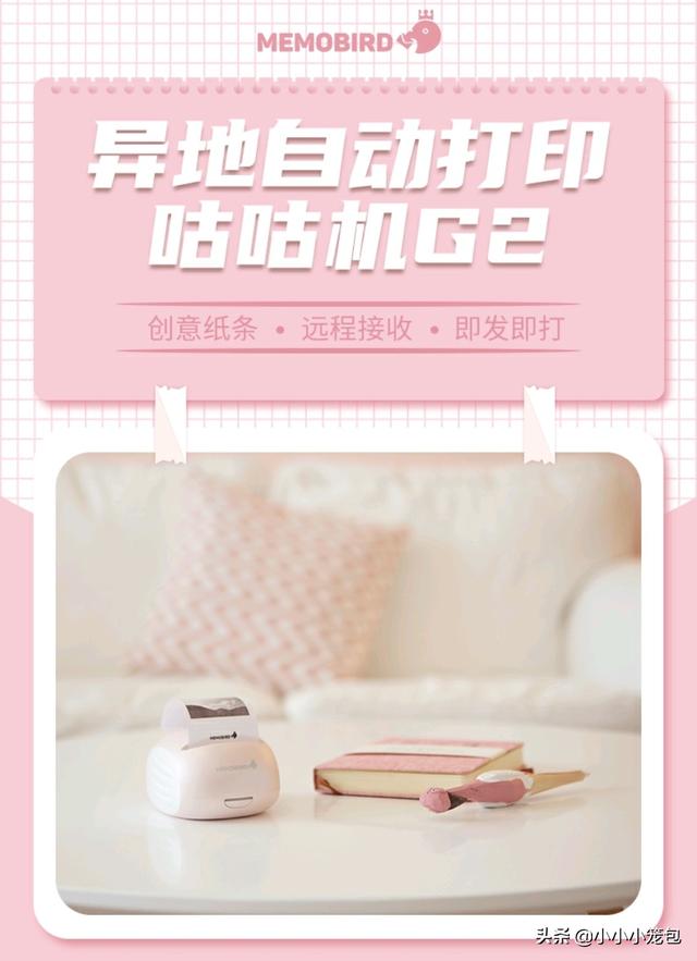 情人节送什么巧克力疫情当前，不能见面的情人节，送什么最合适？