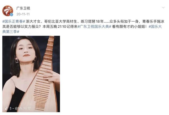 如何看待陳露爆出的霍尊聊天記錄？ 娛樂八卦吃瓜 第5张