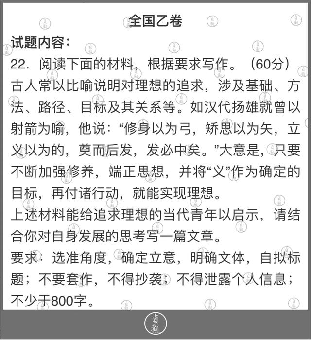 周公解梦大全查询梦2345原版免费周公解梦大全梦见插图1