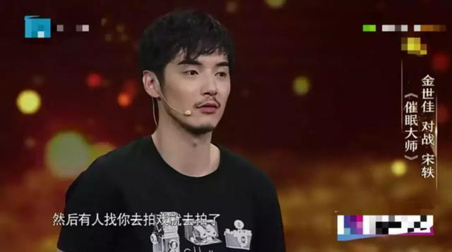 說著演員要有「羞恥心」的金世佳，沒有大師實力，卻有大師脾氣 娛樂八卦吃瓜 第10张