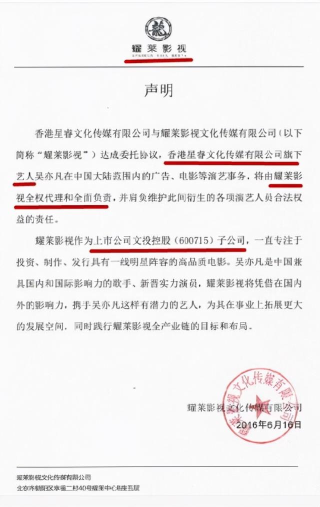 娛樂圈大改造，吳亦凡進去了，外面的大佬的有多恐慌？ 娛樂八卦吃瓜 第2张
