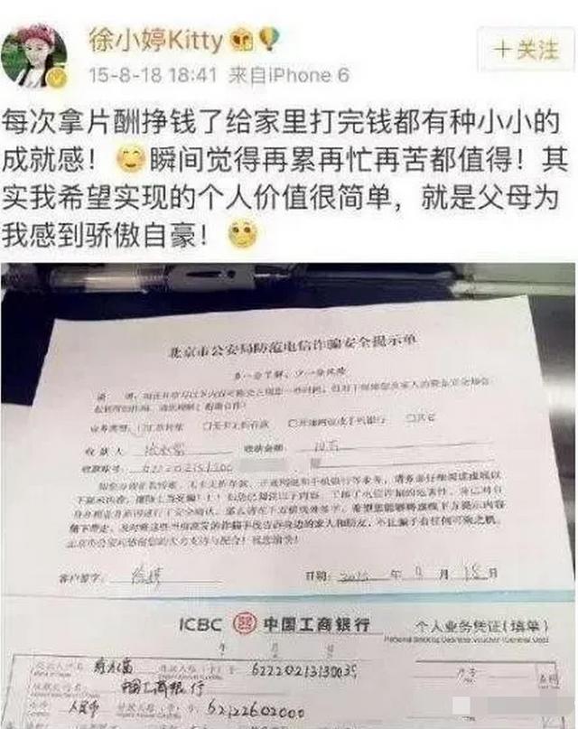 被全家人"吸血"數十年，26歲全身潰爛而死，臨終前表示終於解脫了 娛樂八卦吃瓜 第4张