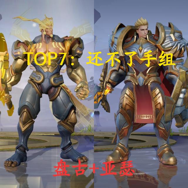 王者荣耀：10大“恶心”英雄组合，弹弓组排第三，弹弹乐排第六