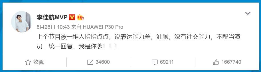 麥迪娜夫妻賴床不起，媽媽直接推門而入！婆婆的反應堪稱教科書 娛樂八卦吃瓜 第1张