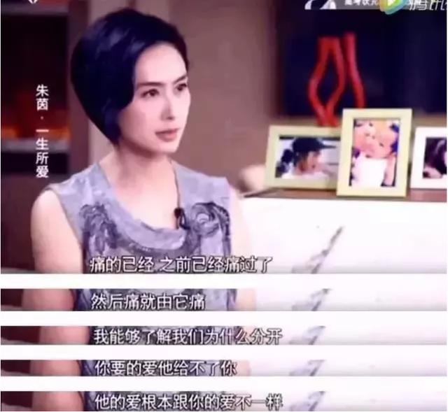 朱茵曾經那麼愛周星馳，為何下嫁給了黃貫中？如今才懂朱茵的明智 娛樂八卦吃瓜 第8张