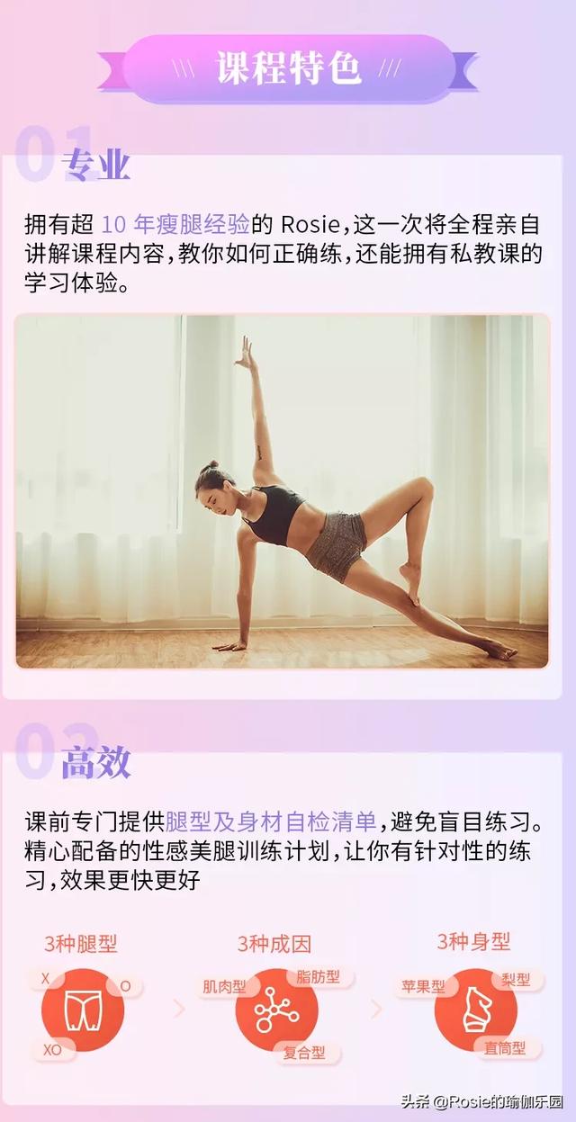 35歲離婚，48歲逆襲第一腿精，她是如何對自己下狠手的？ 健身減肥達人 第41张